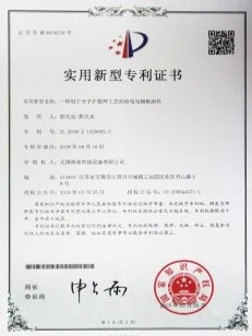 haifei welding.jpg